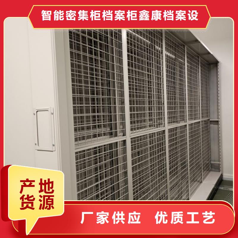 技术指导【鑫康】手动密集架