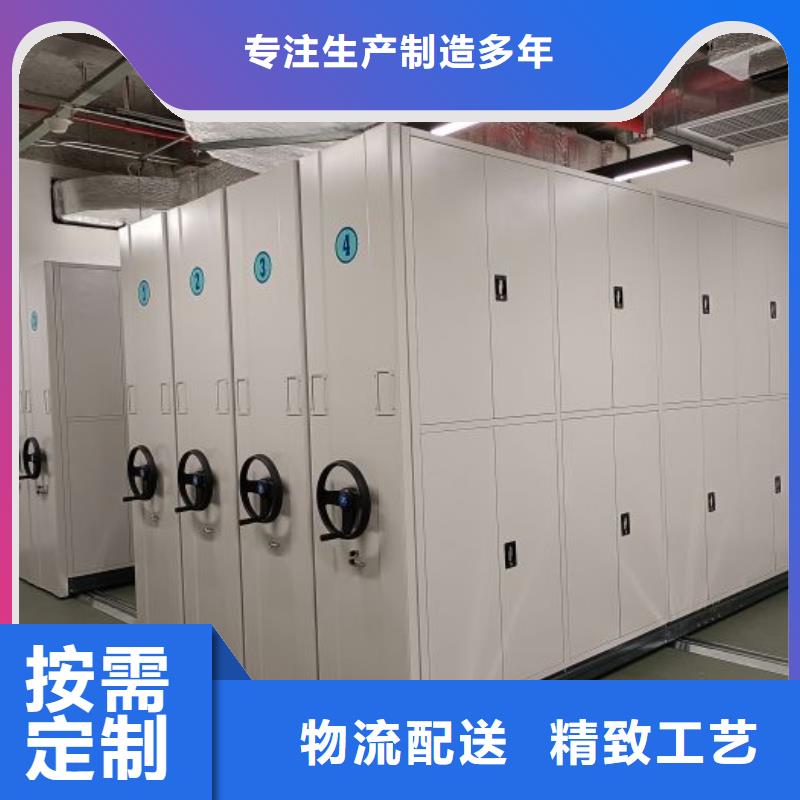 服务到家【鑫康】全封闭式档案密集架