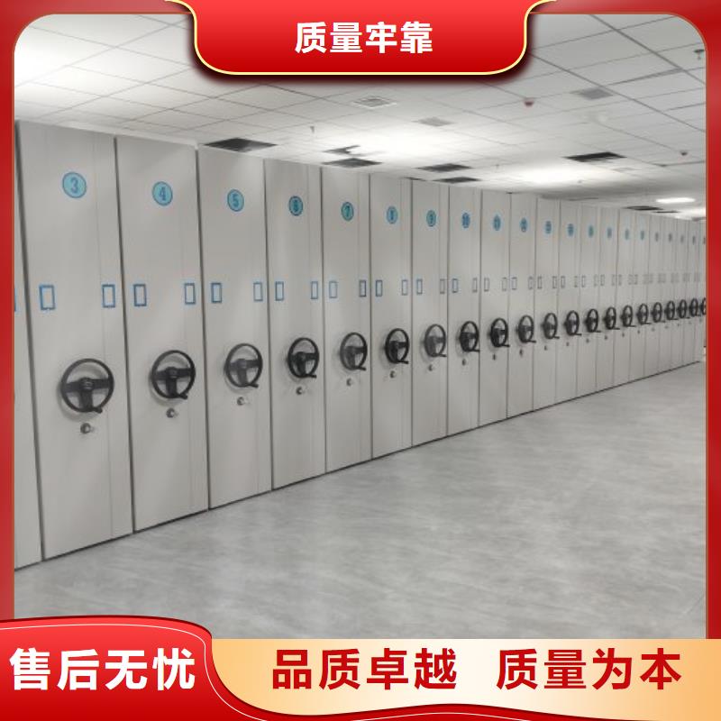 生产工艺【鑫康】拆装档案保管密集柜