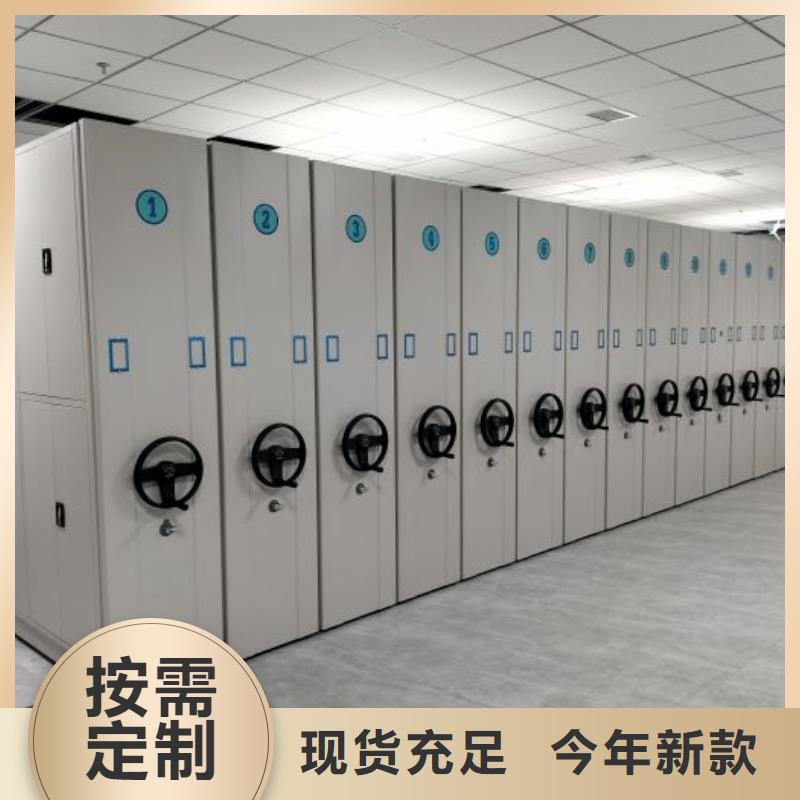 资料密集架视频-资料密集架|河南省|平顶山|南阳|驻马店|开封|许昌|安阳