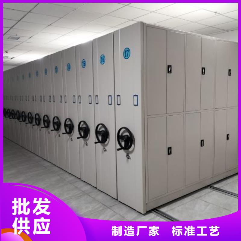 生产工艺【鑫康】拆装档案保管密集柜