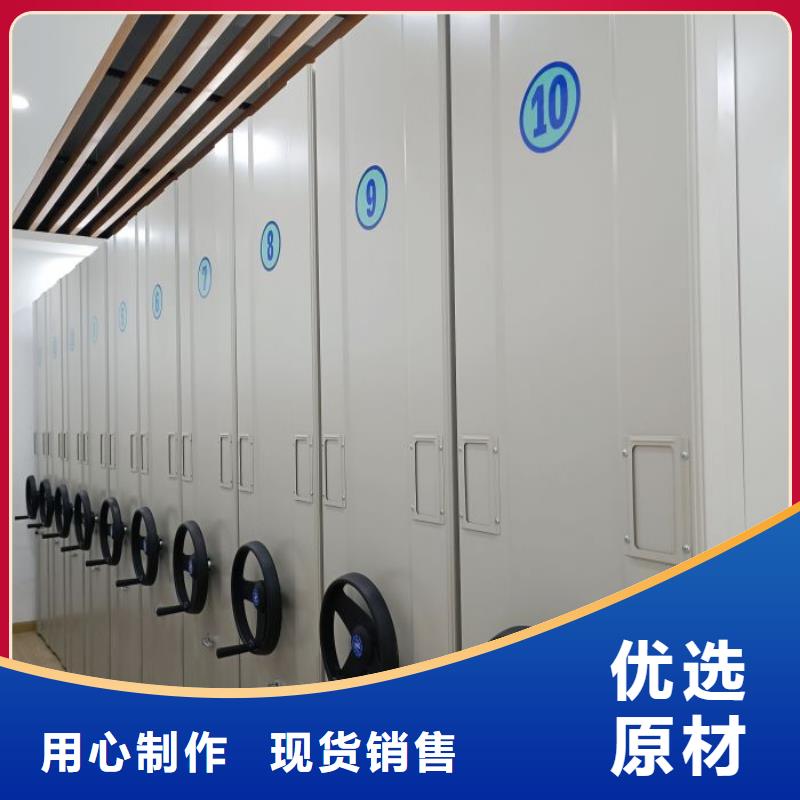 现状和发展趋势预测【鑫康】档案库密集架