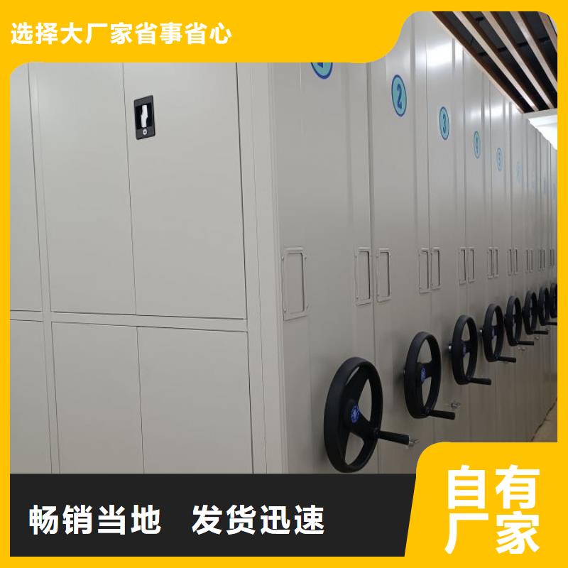 厂家现货供应【鑫康】手摇移动铁皮柜