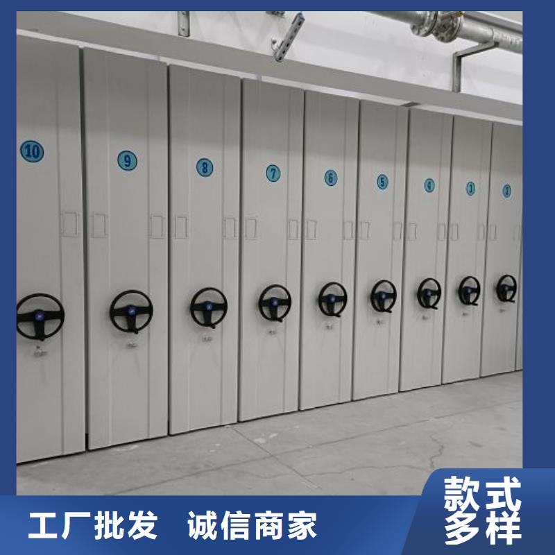订货电话【鑫康】封闭式密集柜