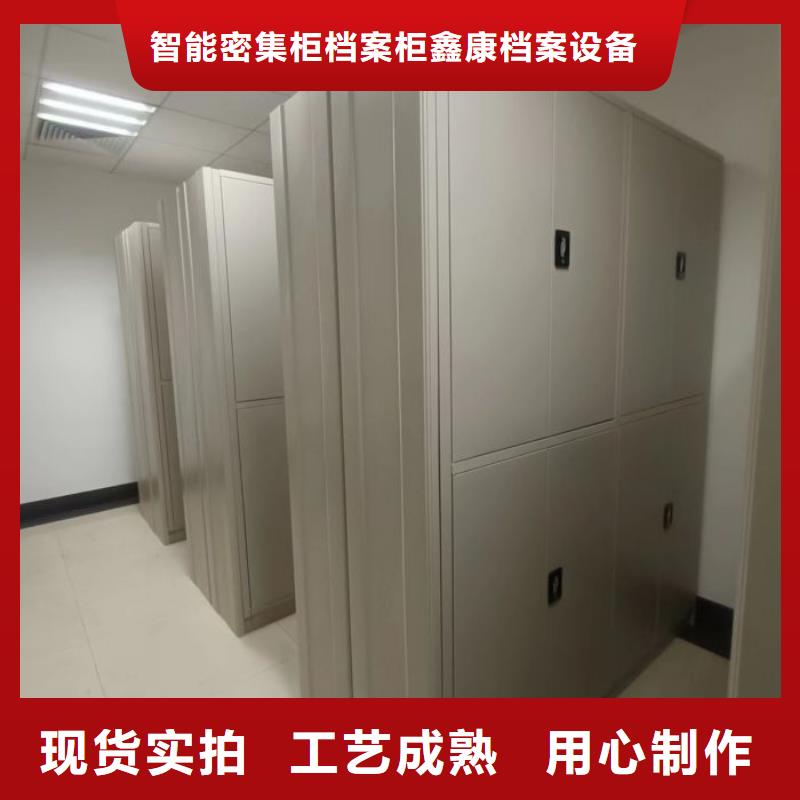 资料密集架视频-资料密集架|河南省|平顶山|南阳|驻马店|开封|许昌|安阳