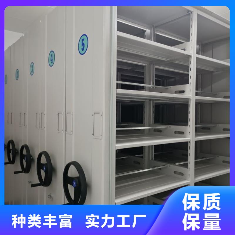 服务到家【鑫康】全封闭式档案密集架
