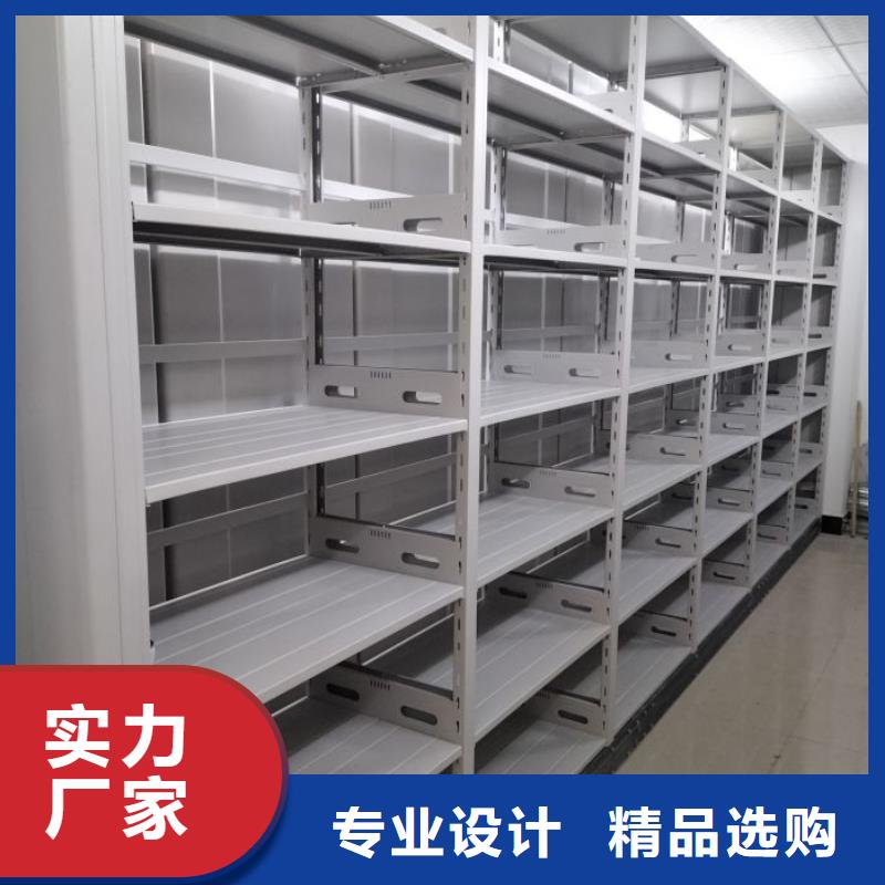 订货电话【鑫康】封闭式密集柜