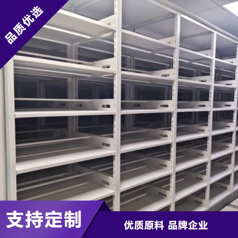 订货电话【鑫康】封闭式密集柜