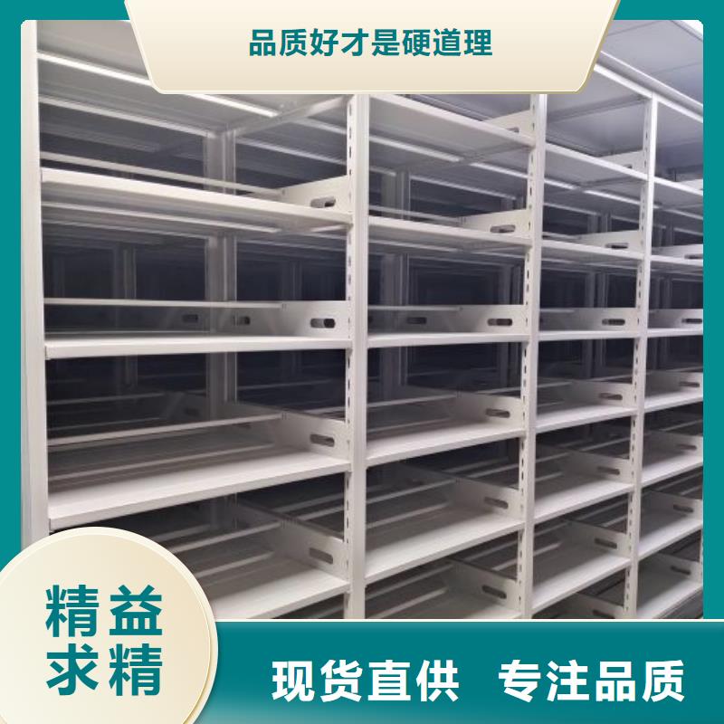 资料密集架视频-资料密集架-智能密集柜档案柜鑫康档案设备销售(茂名市分公司)服务区域信宜|化州|汕尾|东莞|潮州|阳江
