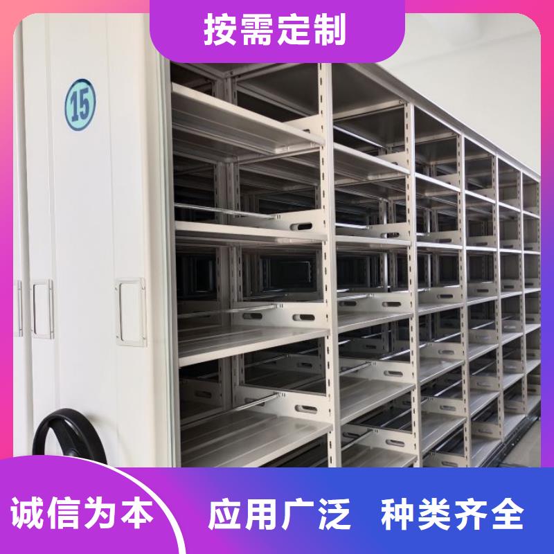 资料密集架视频-资料密集架-智能密集柜档案柜鑫康档案设备销售(茂名市分公司)服务区域信宜|化州|汕尾|东莞|潮州|阳江