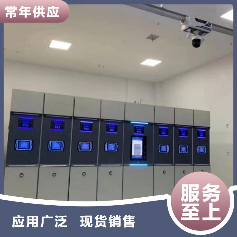 资料密集架视频-资料密集架-智能密集柜档案柜鑫康档案设备销售(茂名市分公司)服务区域信宜|化州|汕尾|东莞|潮州|阳江