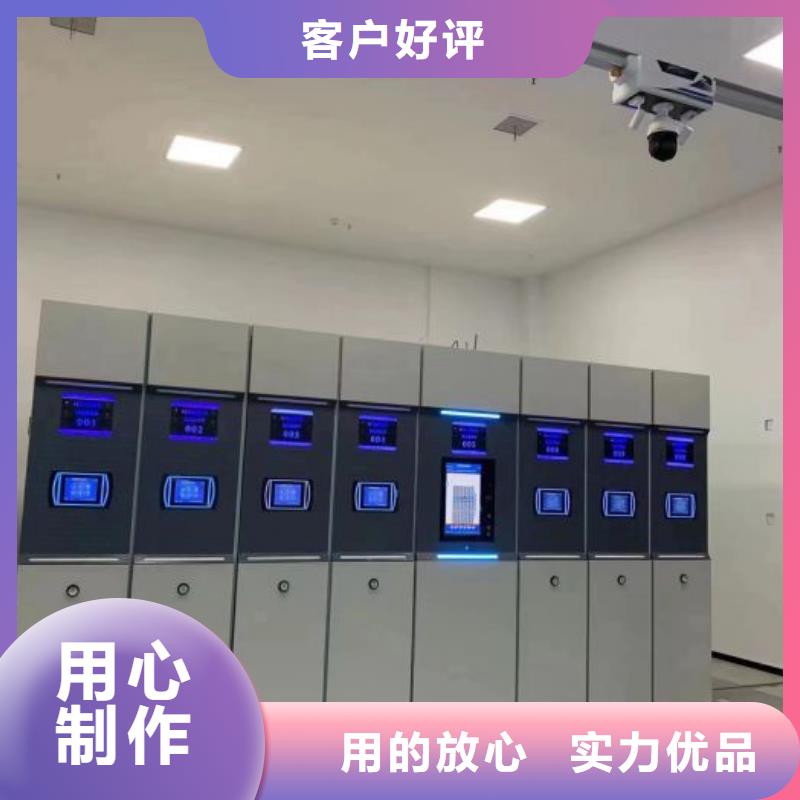 生产工艺【鑫康】拆装档案保管密集柜