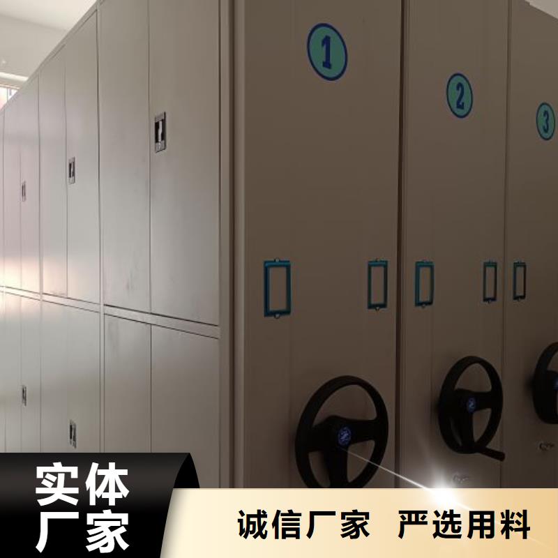 免费送货【鑫康】异型密集柜定做