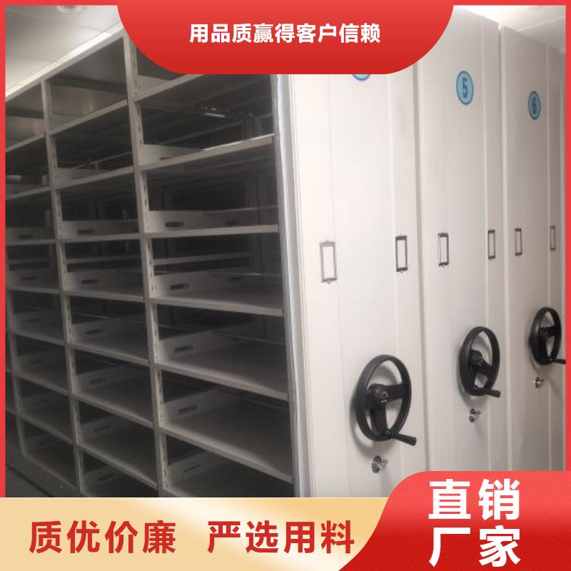产品性能受哪些因素影响【鑫康】手摇式档案密集架