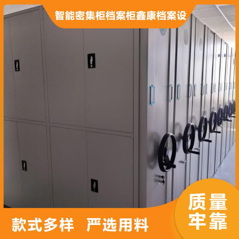生产工艺【鑫康】拆装档案保管密集柜