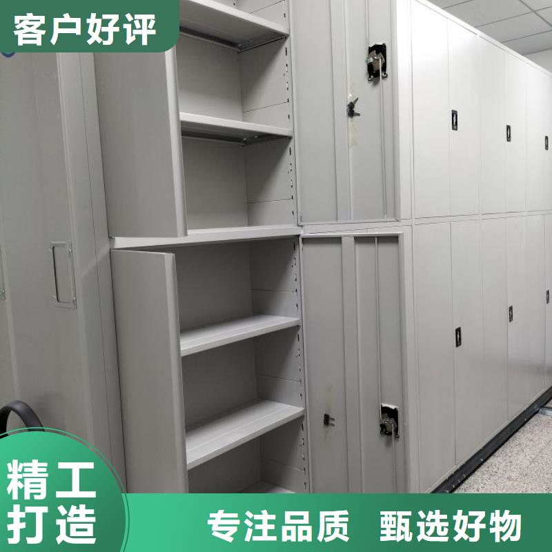 资料密集架视频-资料密集架-智能密集柜档案柜鑫康档案设备销售(泰安市分公司)服务区域东平|泰山|济南|日照|威海|枣庄|济宁|烟台|潍坊