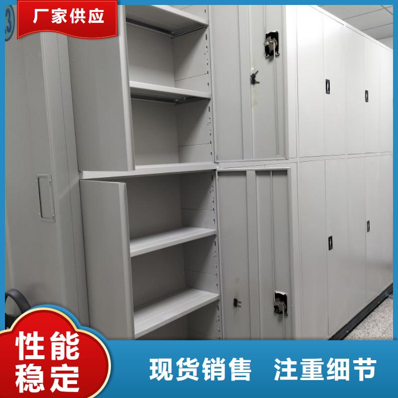 免费送货【鑫康】异型密集柜定做