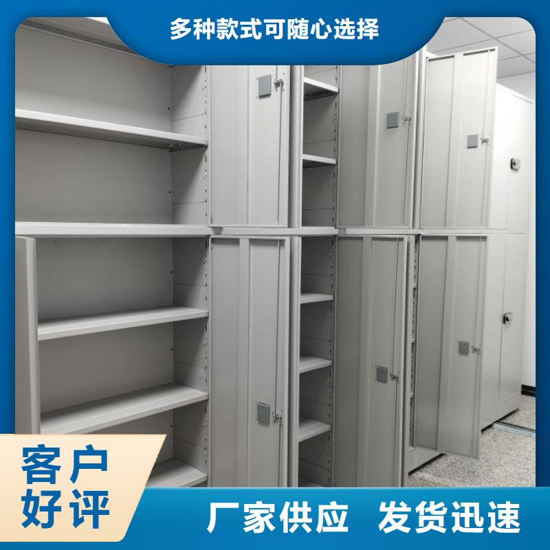 性价高的【鑫康】档案室文件密集架