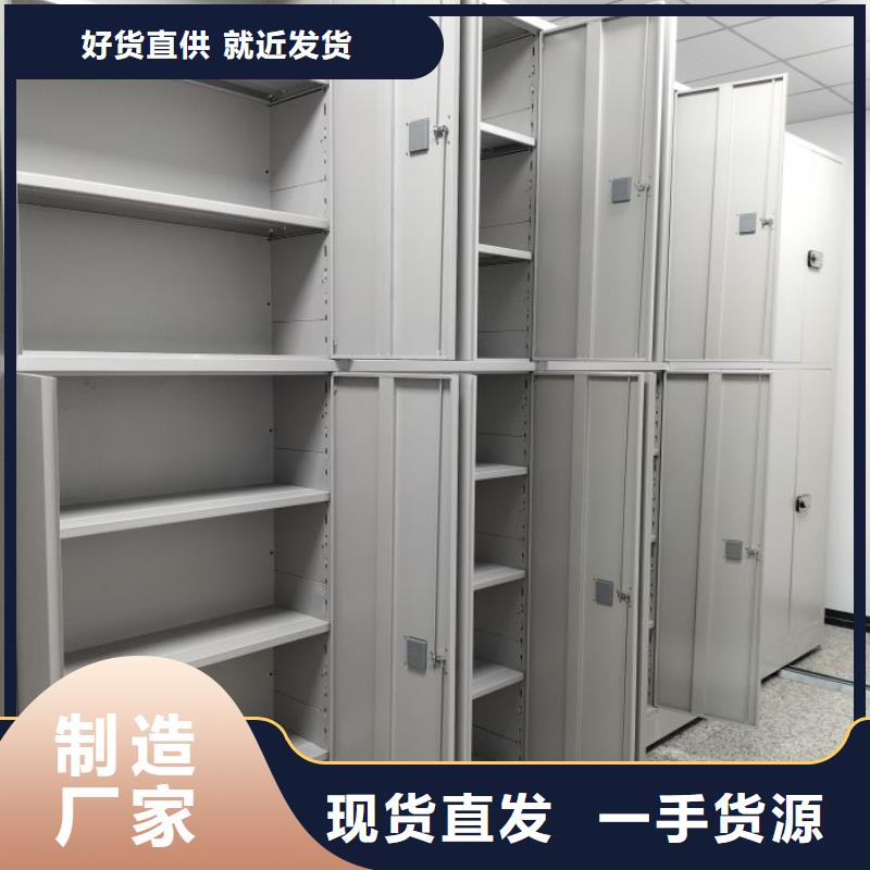 资料密集架视频-资料密集架|河南省|平顶山|南阳|驻马店|开封|许昌|安阳