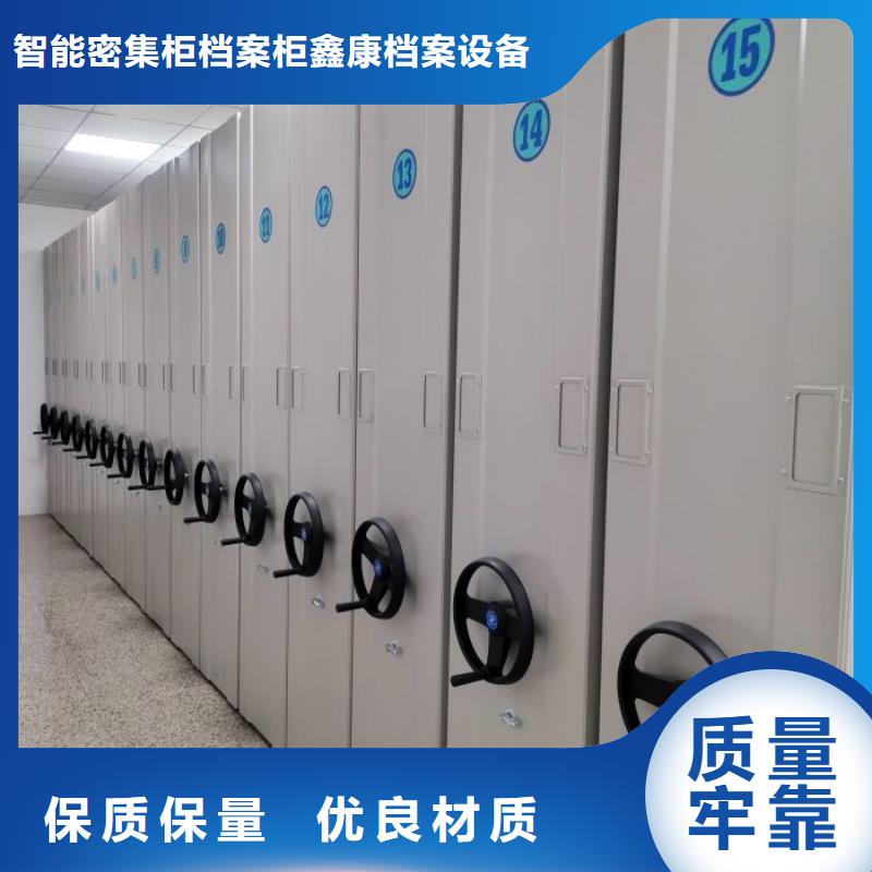 会计密集柜大品牌口碑优