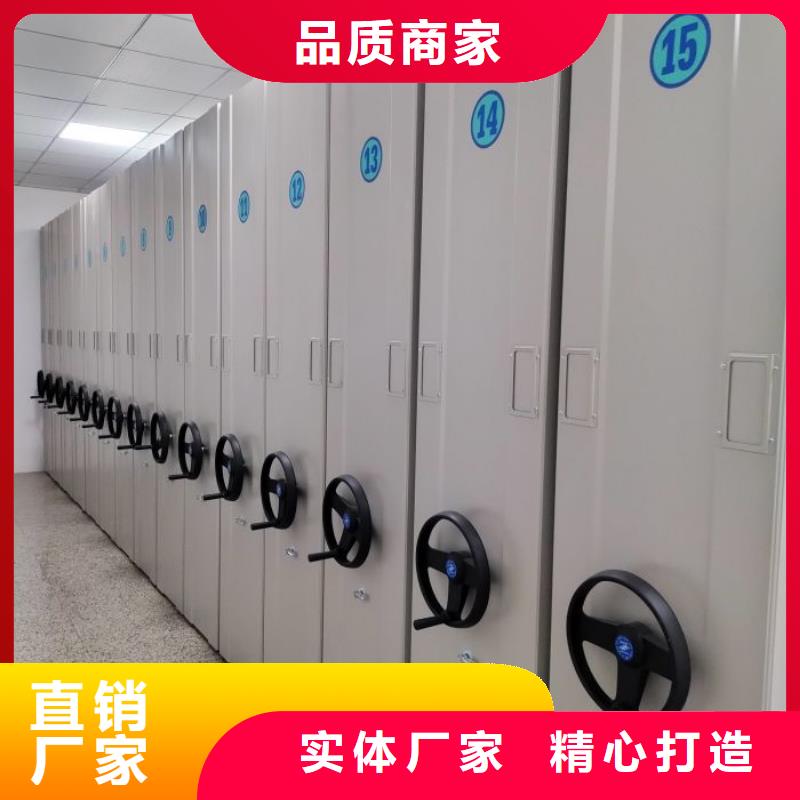 销售价【鑫康】智能式表库密集柜