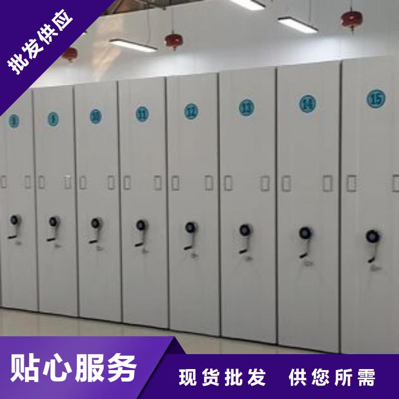 现状和发展趋势预测【鑫康】档案库密集架