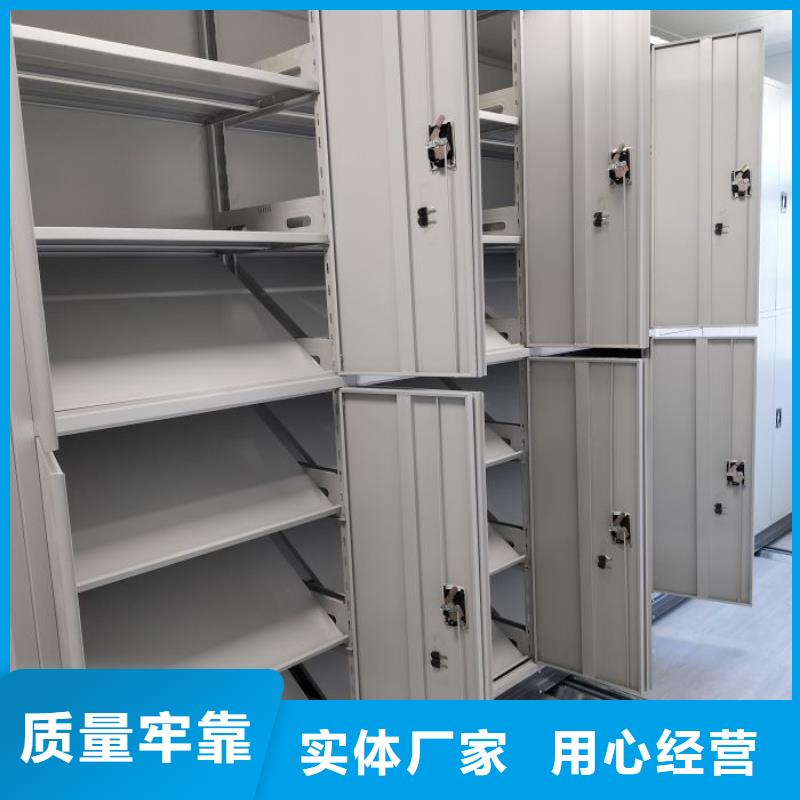 性价高的【鑫康】档案室文件密集架