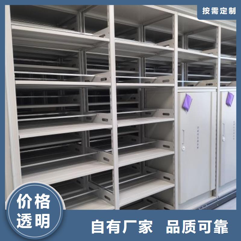 在线咨询【鑫康】密集档案架