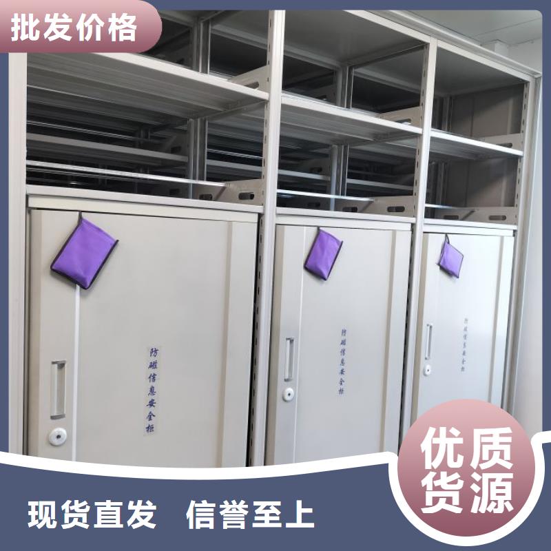 生产基地【鑫康】智能档案密集架
