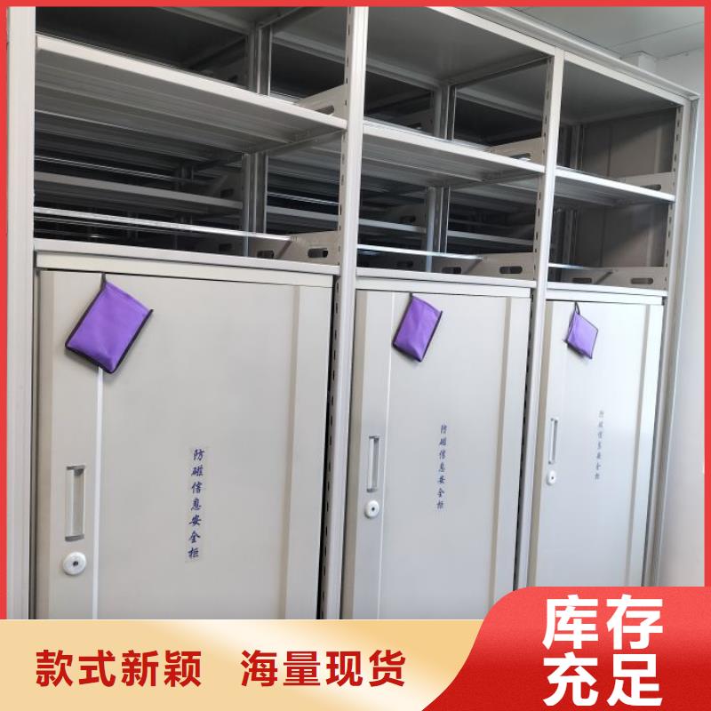 资料密集架视频-资料密集架-智能密集柜档案柜鑫康档案设备销售(泰安市分公司)服务区域东平|泰山|济南|日照|威海|枣庄|济宁|烟台|潍坊