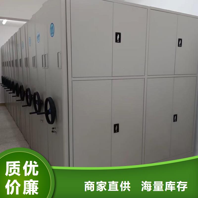 服务到家【鑫康】全封闭式档案密集架