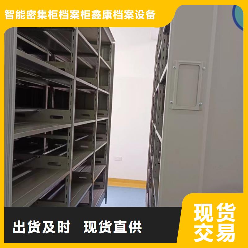 厂家要重视度的塑造【鑫康】档案袋密集柜