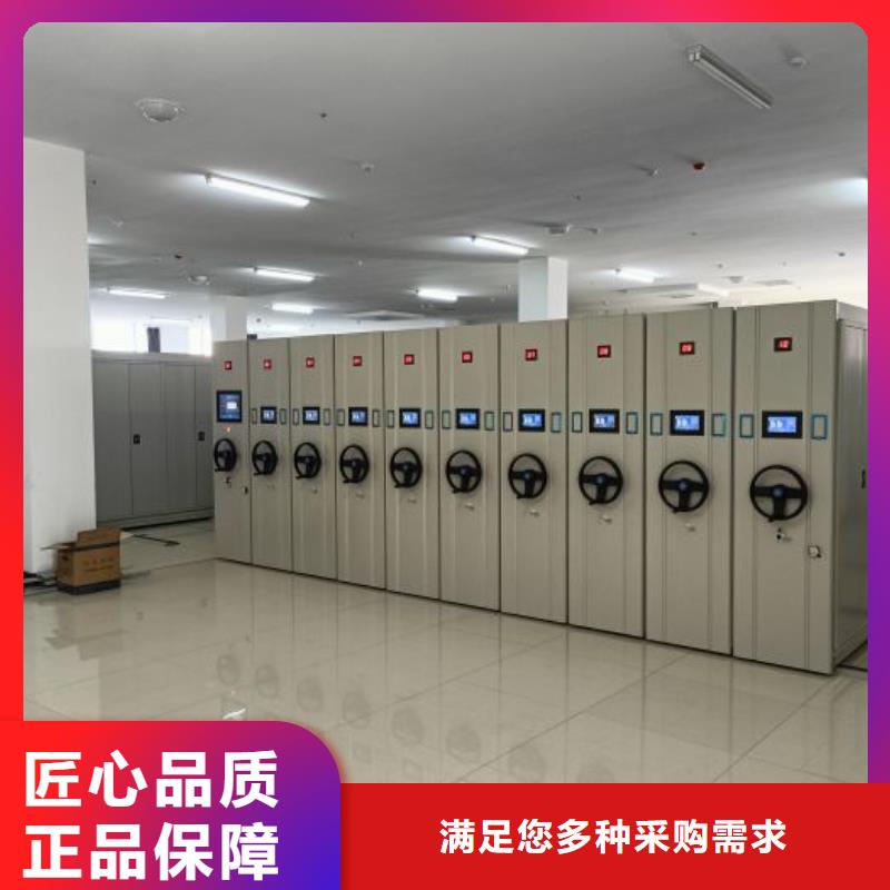 厂家现货供应【鑫康】手摇移动铁皮柜