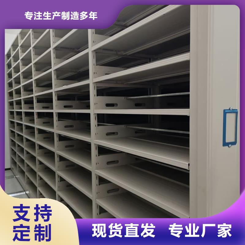 现状和发展趋势预测【鑫康】档案库密集架