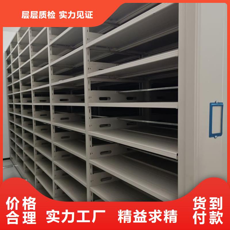 资料密集架视频-资料密集架-智能密集柜档案柜鑫康档案设备销售(茂名市分公司)服务区域信宜|化州|汕尾|东莞|潮州|阳江