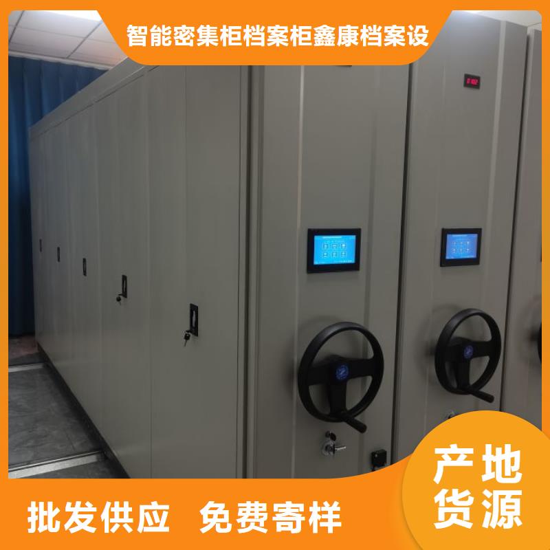 现状和发展趋势预测【鑫康】档案库密集架