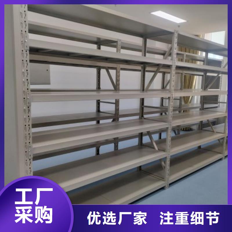 资料密集架视频-资料密集架-智能密集柜档案柜鑫康档案设备销售(泰安市分公司)服务区域东平|泰山|济南|日照|威海|枣庄|济宁|烟台|潍坊