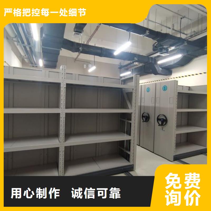 销售厂家【鑫康】移动密集柜