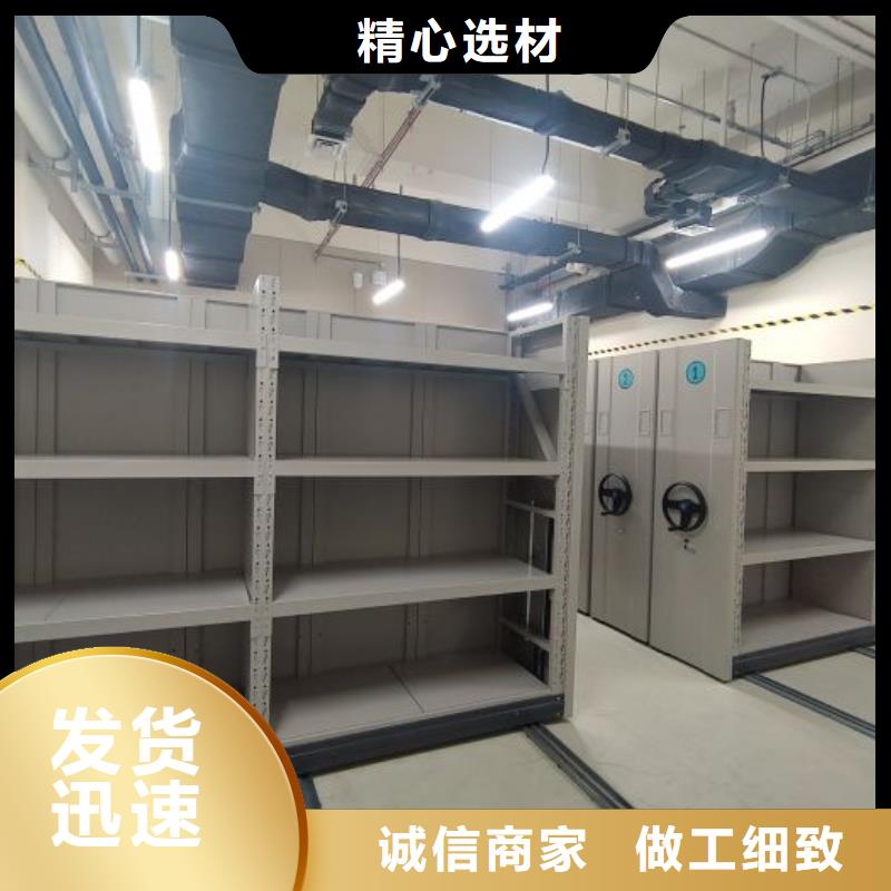 产品性能受哪些因素影响【鑫康】手摇式档案密集架
