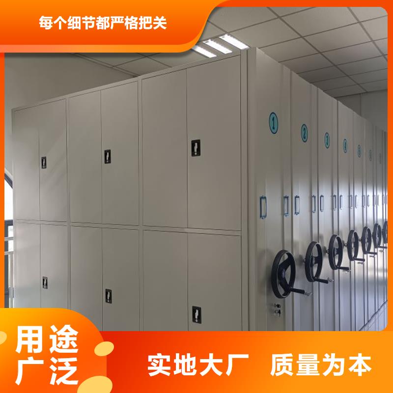 资料密集架视频-资料密集架|河南省|平顶山|南阳|驻马店|开封|许昌|安阳