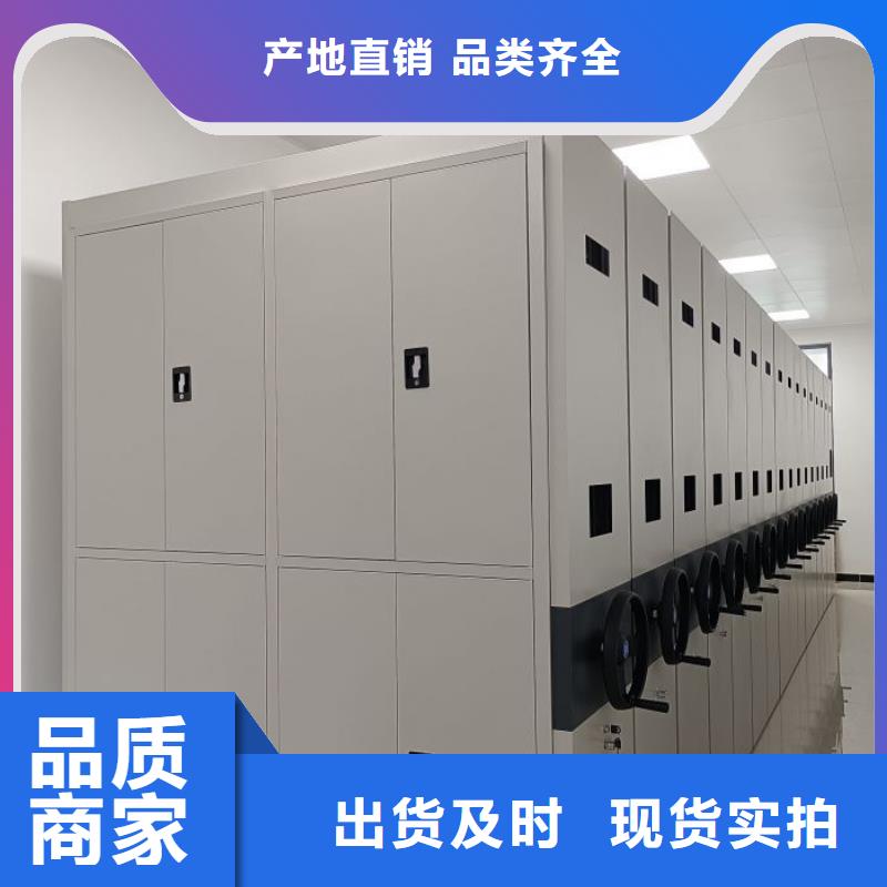 厂家现货供应【鑫康】手摇移动铁皮柜