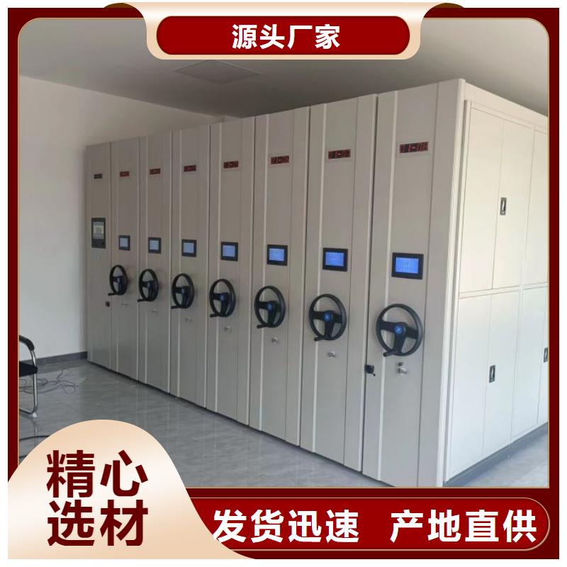 厂家现货供应【鑫康】手摇移动铁皮柜