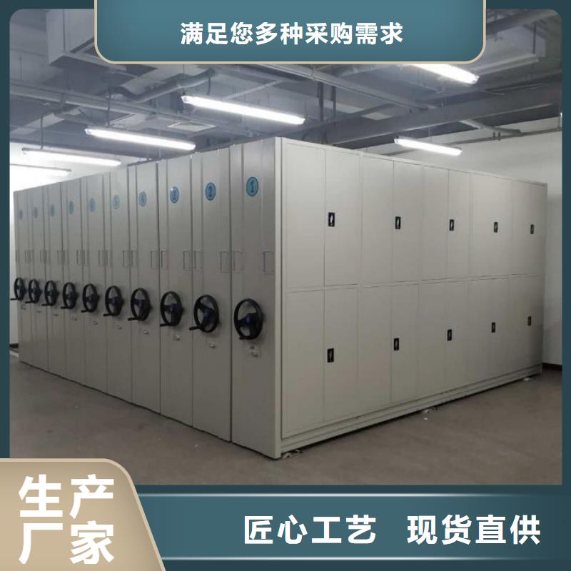 厂家现货供应【鑫康】手摇移动铁皮柜