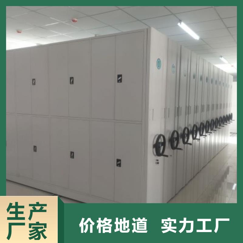厂家现货供应【鑫康】手摇移动铁皮柜