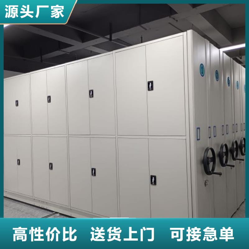 订货电话【鑫康】封闭式密集柜