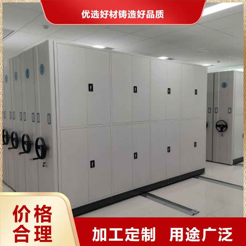资料密集架视频-资料密集架-智能密集柜档案柜鑫康档案设备销售(许昌市分公司)服务区域长葛|魏都|濮阳|驻马店|鹤壁|郑州|商丘|南阳