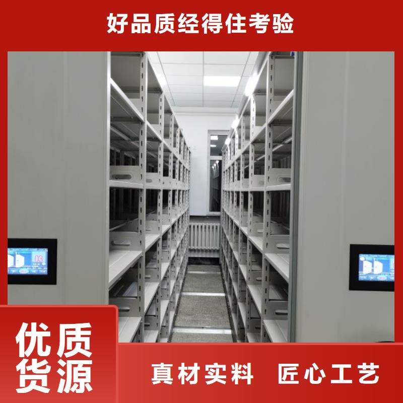 厂家供应【鑫康】图书档案架