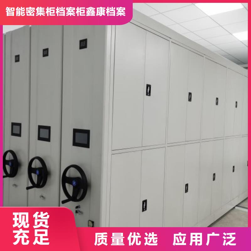 行业分析【鑫康】钢制手动密集柜