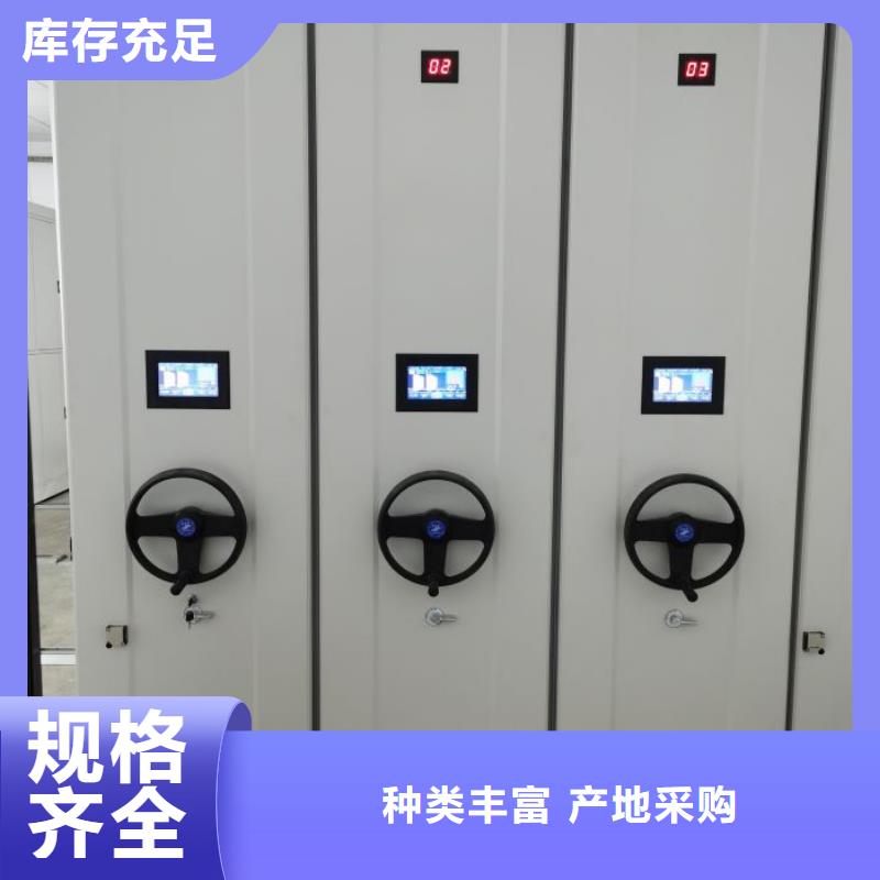资料密集架视频-资料密集架(鑫康)覆盖地域江西省宜春市袁州|宜丰|吉安|赣州|景德镇|抚州|上饶|新余|九江