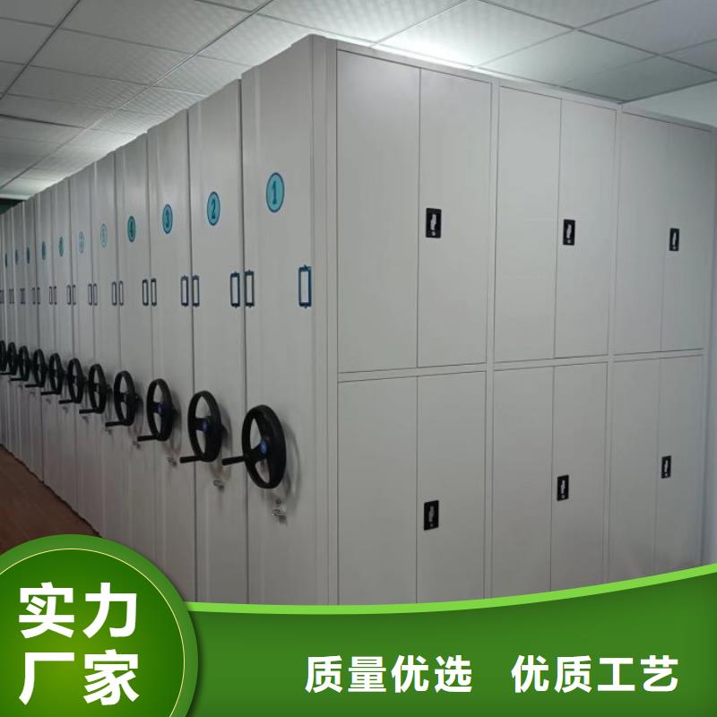 资料密集架视频-资料密集架-智能密集柜档案柜鑫康档案设备销售(许昌市分公司)服务区域长葛|魏都|濮阳|驻马店|鹤壁|郑州|商丘|南阳